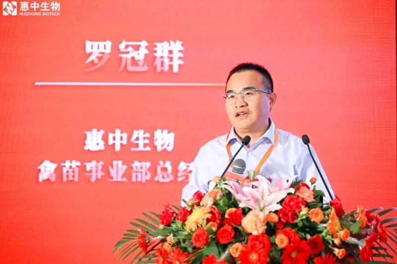 5大专业报告分享,超400位行业人士齐聚!共话蛋鸡联免新革命