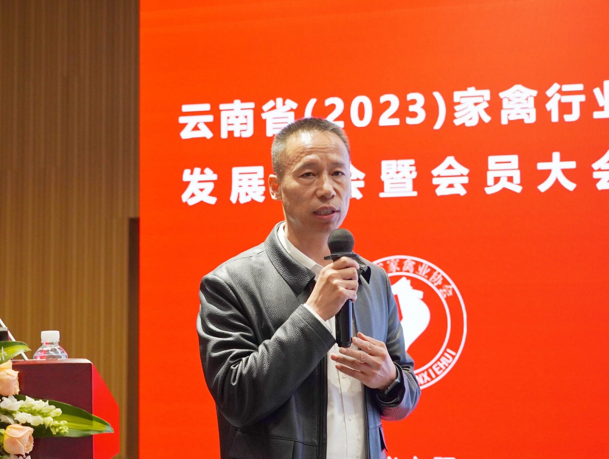 龙头引领，行业共进！云南省（2023）家禽行业发展大会暨会员大会成功召开