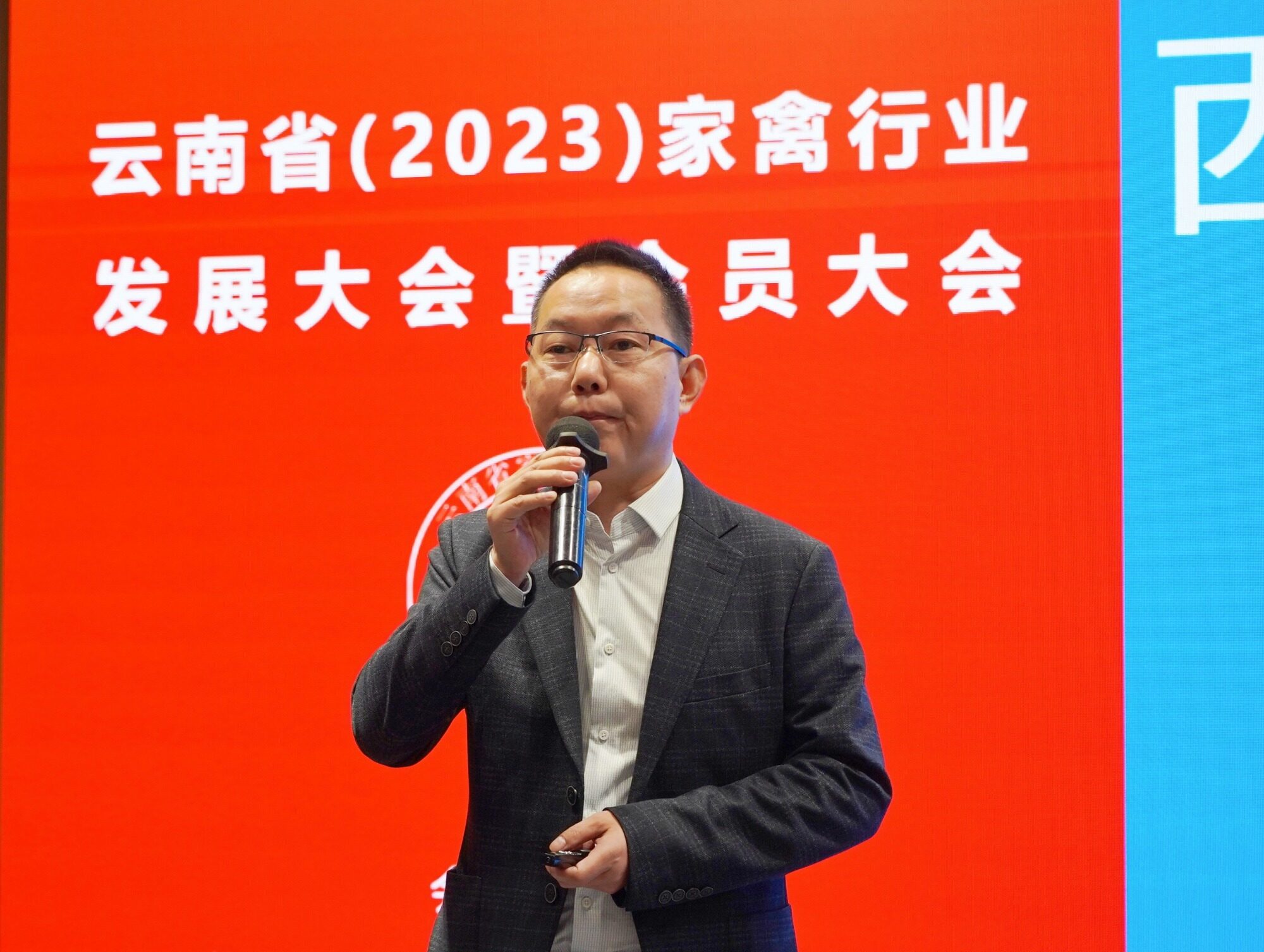 龙头引领，行业共进！云南省（2023）家禽行业发展大会暨会员大会成功召开