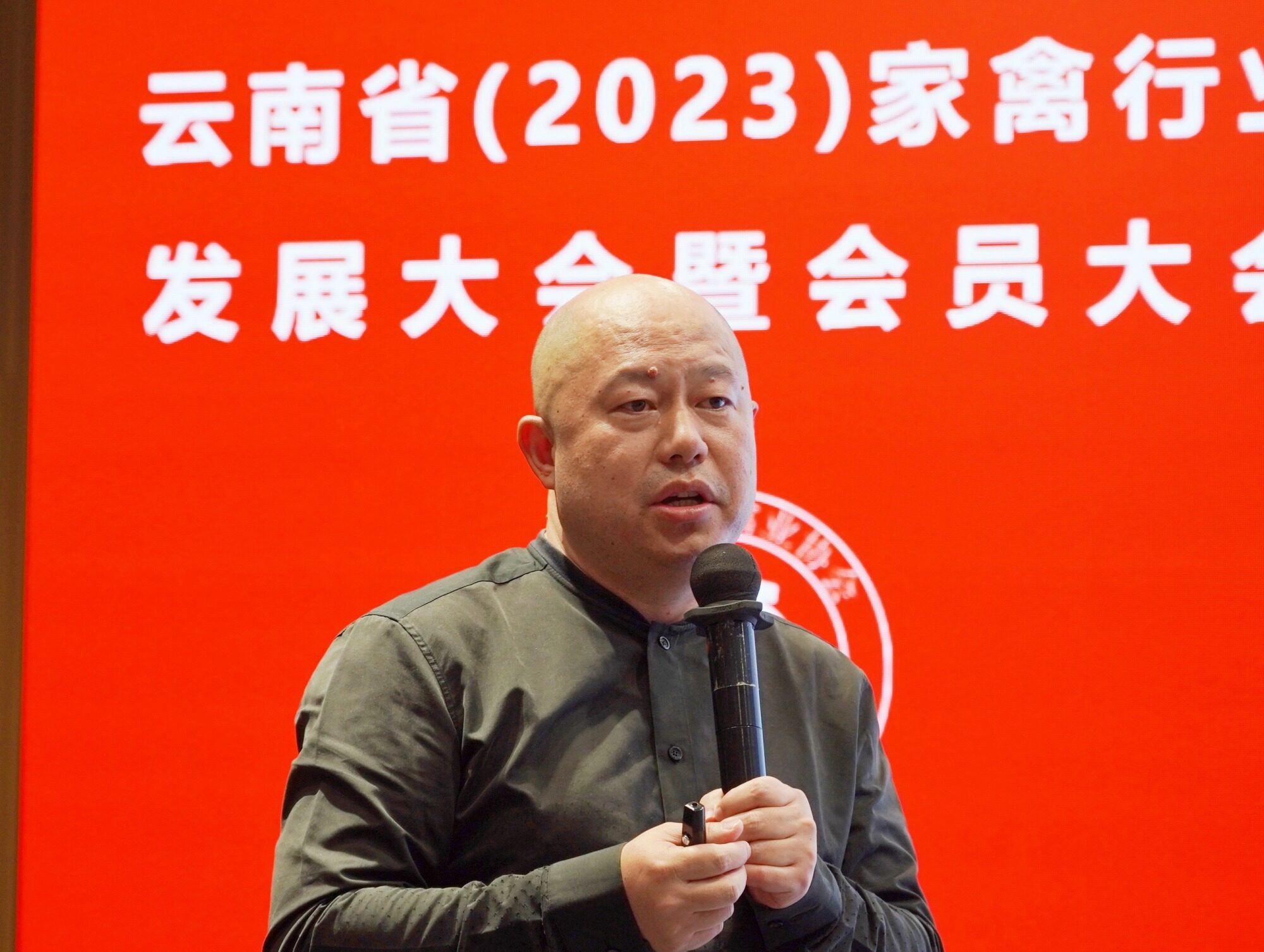 龙头引领，行业共进！云南省（2023）家禽行业发展大会暨会员大会成功召开