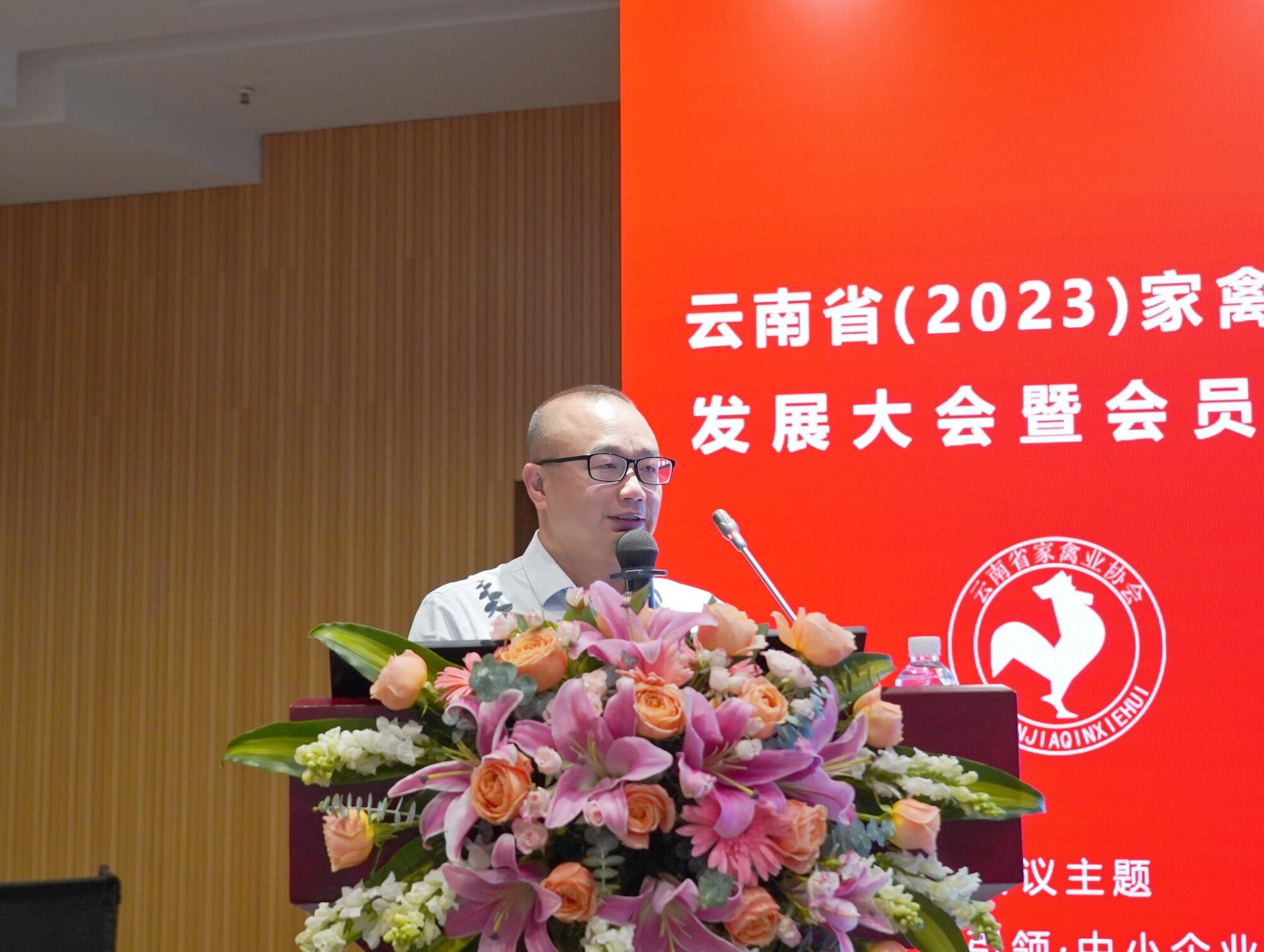 龙头引领，行业共进！云南省（2023）家禽行业发展大会暨会员大会成功召开