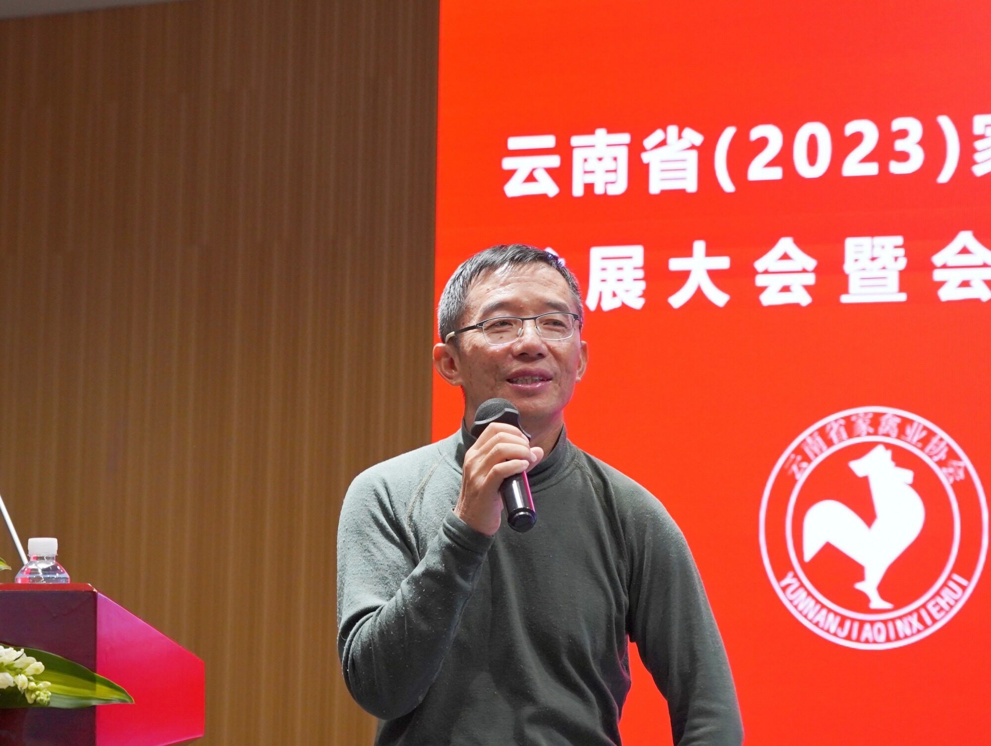 龙头引领，行业共进！云南省（2023）家禽行业发展大会暨会员大会成功召开