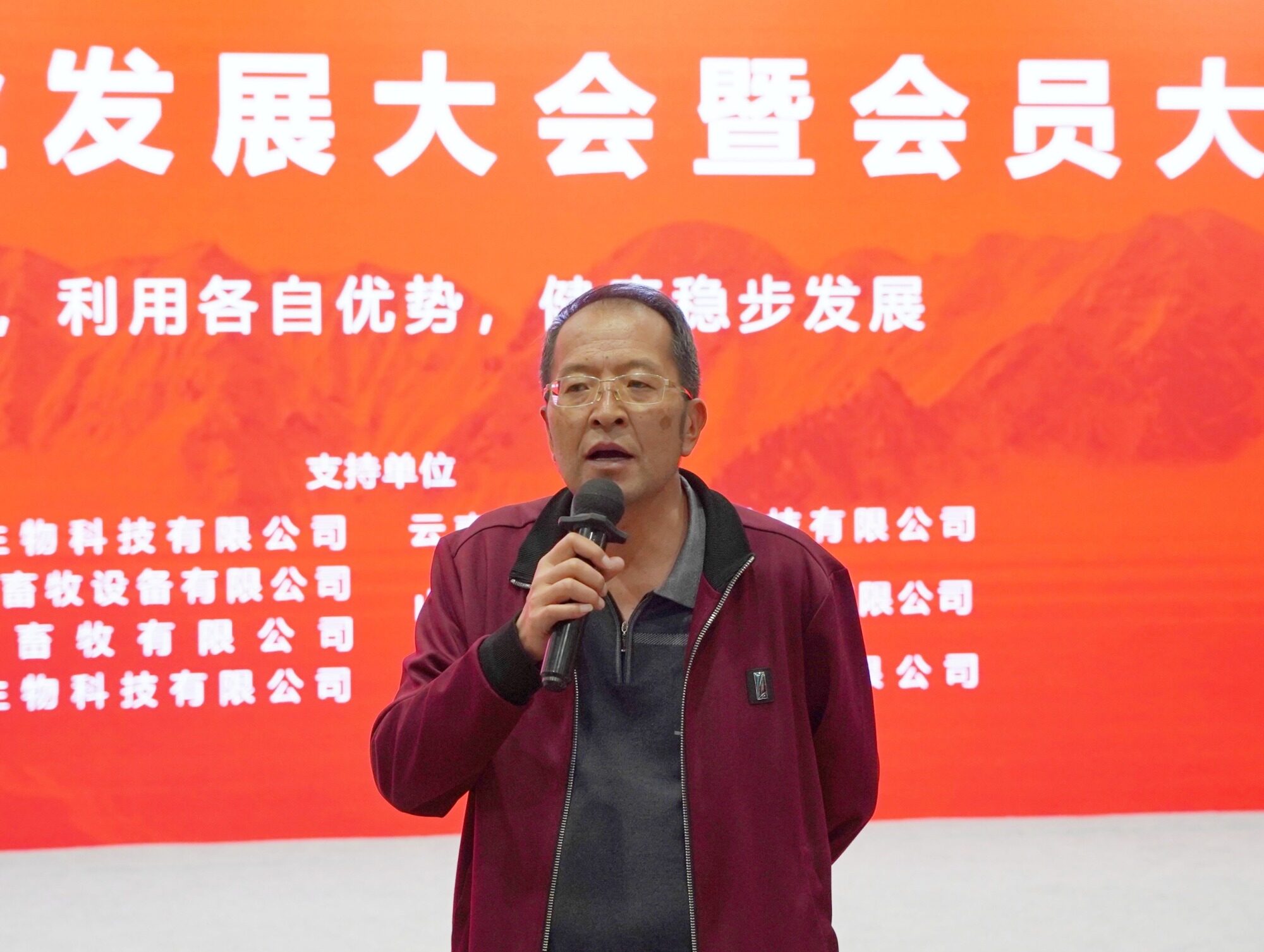 龙头引领，行业共进！云南省（2023）家禽行业发展大会暨会员大会成功召开