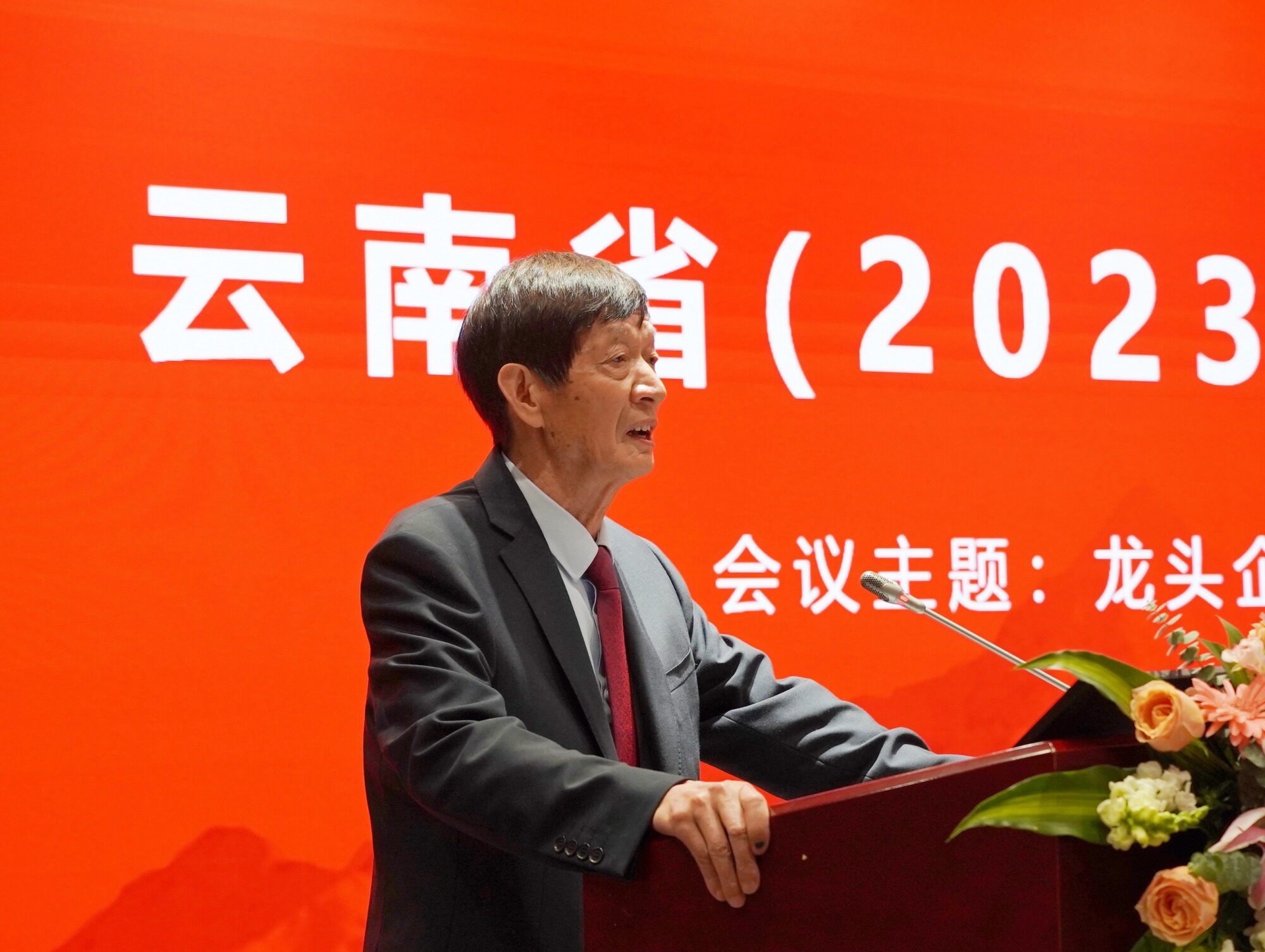 龙头引领，行业共进！云南省（2023）家禽行业发展大会暨会员大会成功召开