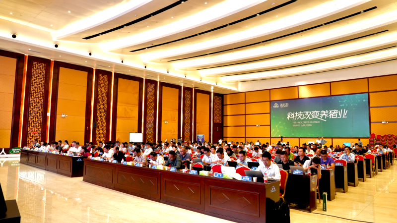 4大国家标准化管理要求解读!第二届全国规模猪场基因科技大会在贵港成功举办