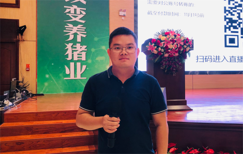 4大国家标准化管理要求解读!第二届全国规模猪场基因科技大会在贵港成功举办