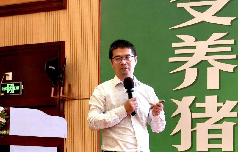 4大国家标准化管理要求解读!第二届全国规模猪场基因科技大会在贵港成功举办