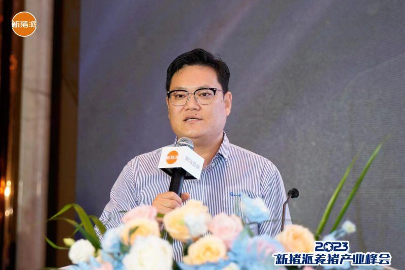 10位专家主题报告为猪业切脉,6位嘉宾谈破局犀利辣评!新猪派养猪产业峰会首日精彩不断