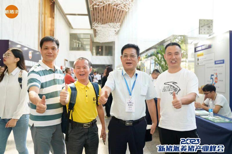 10位专家主题报告为猪业切脉,6位嘉宾谈破局犀利辣评!新猪派养猪产业峰会首日精彩不断