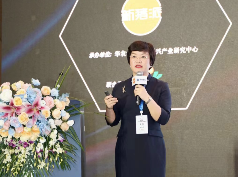 10位专家主题报告为猪业切脉,6位嘉宾谈破局犀利辣评!新猪派养猪产业峰会首日精彩不断