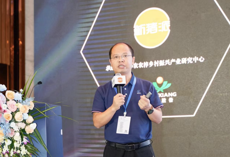 10位专家主题报告为猪业切脉,6位嘉宾谈破局犀利辣评!新猪派养猪产业峰会首日精彩不断