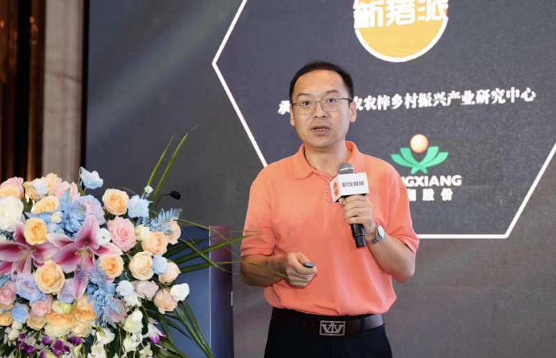 10位专家主题报告为猪业切脉,6位嘉宾谈破局犀利辣评!新猪派养猪产业峰会首日精彩不断