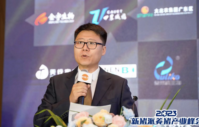 10位专家主题报告为猪业切脉,6位嘉宾谈破局犀利辣评!新猪派养猪产业峰会首日精彩不断