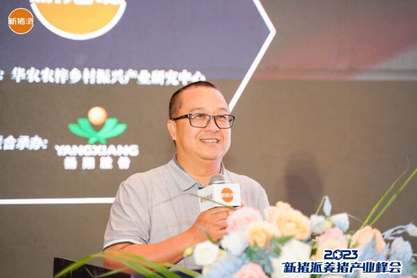揭开蓝耳双阴猪饲养秘诀， 天行农业：“两高一大”种猪是未来必然选择 | 2023新猪派养猪产业峰会