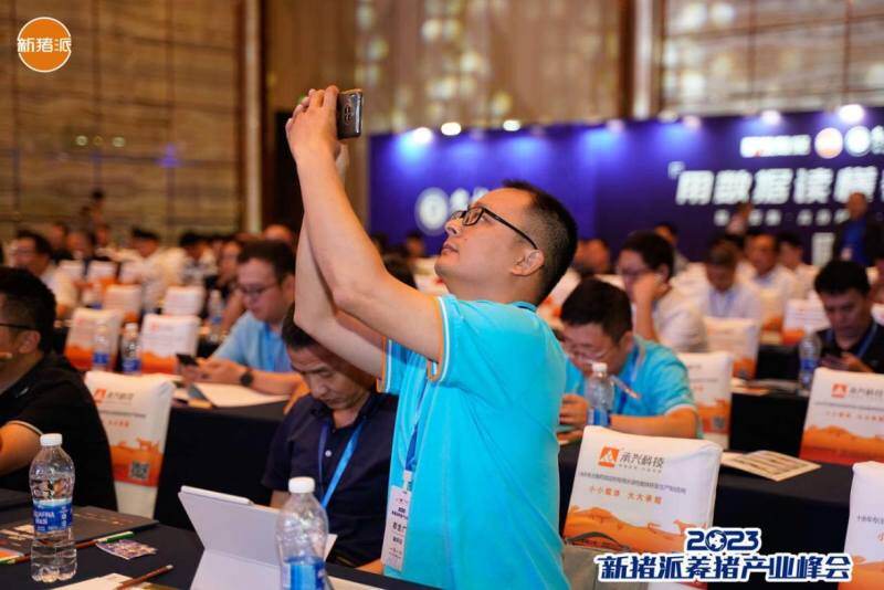 张桂红：非瘟病毒存在太多未知，疫苗相关解析仍需继续……|2023新猪派养猪产业峰会