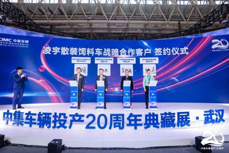 星光璀璨！这场万众瞩目的发布会圆满成功！