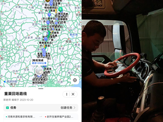 越秀农牧:封开首批引种8675头,猪只安全到“家”!