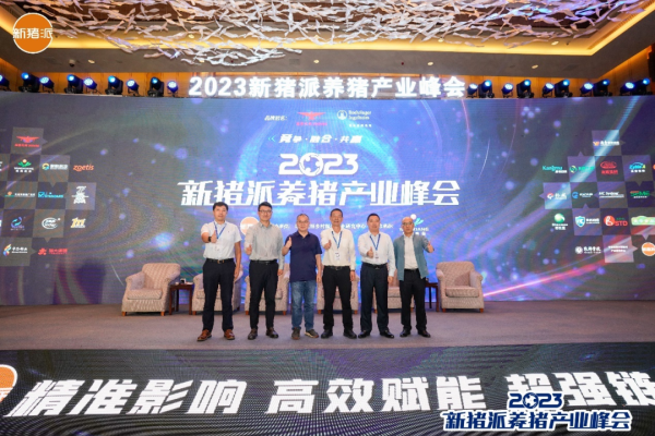 猪企提质增效各显神通！神农集团蓝耳双阴猪占65%，广垦畜牧新建场人均出栏超1000头，越秀农牧楼房养猪建立综合处理中心…