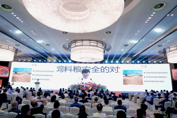 三仪集团首席科学家江国托教授受邀出席畜牧饲料科技与经济高层论坛20周年纪念庆典