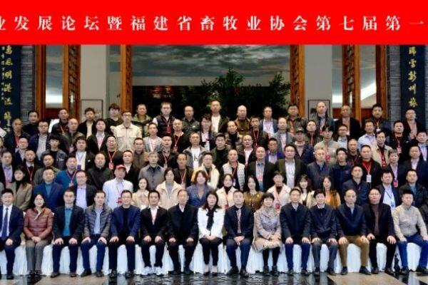 祝贺！薛永钦当选福建省畜牧业协会第七届会长