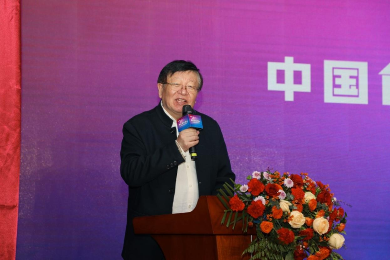 “新时代、新思想、新变革——中国食品动物行业未来业态高峰论坛”圆满落幕！