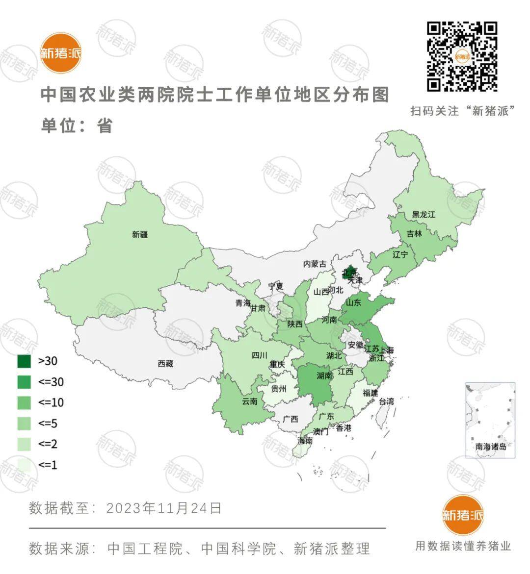 99位农业类院士:畜牧占18%,湖南、江苏籍最多!中国农大共计10位高居榜首