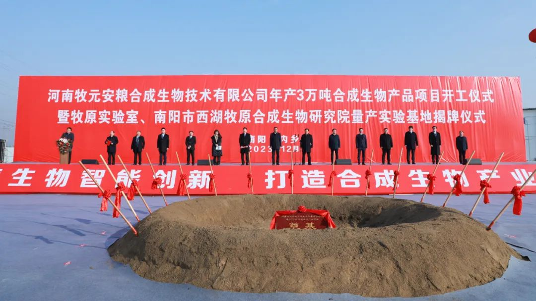 唐人神拟融资租赁10亿元拓宽融资渠道；牧原年产3万吨合成生物产品项目开工，为“无豆”赋能【正典特约·巨头周事】