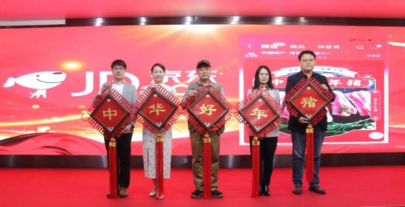 2024广东年猪文化节顺利举办，18888元拍卖成交诞生“年猪王”