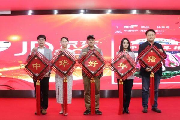 2024广东年猪文化节顺利举办，18888元拍卖成交诞生“年猪王”