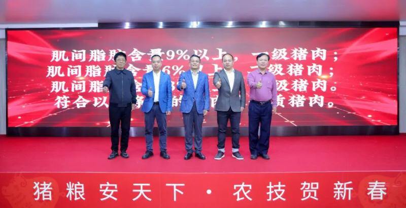 2024广东年猪文化节顺利举办，18888元拍卖成交诞生“年猪王”