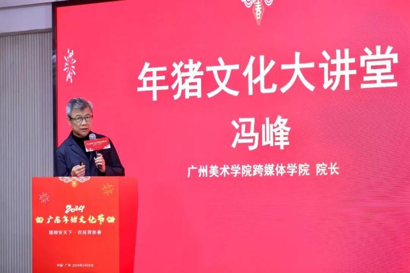 2024广东年猪文化节顺利举办，18888元拍卖成交诞生“年猪王”