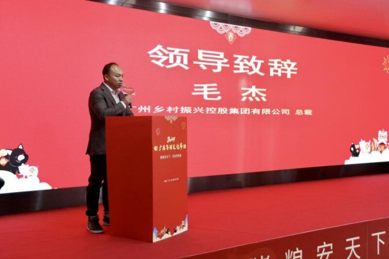 2024广东年猪文化节顺利举办，18888元拍卖成交诞生“年猪王”