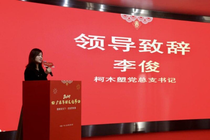 2024广东年猪文化节顺利举办，18888元拍卖成交诞生“年猪王”