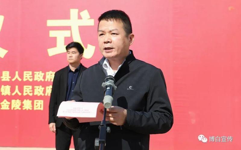 广西金陵集团博白县生猪养殖加工全产业链示范园区建设项目开工仪式举行