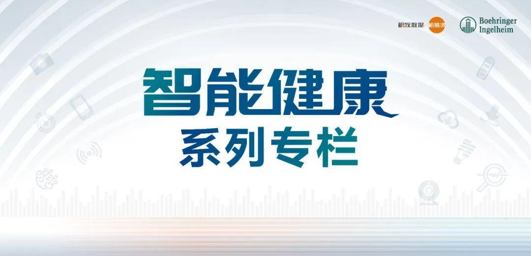 “三难”阻碍猪呼吸道疾病监测，应用数字化智能监测工具，提升猪场疾病监测效率【勃林格特约·智能健康】