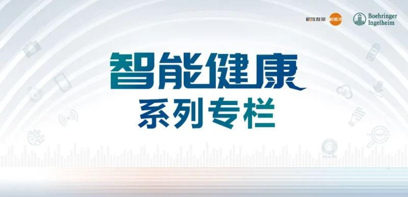 “三难”阻碍猪呼吸道疾病监测，应用数字化智能监测工具，提升猪场疾病监测效率【勃林格特约·智能健康】