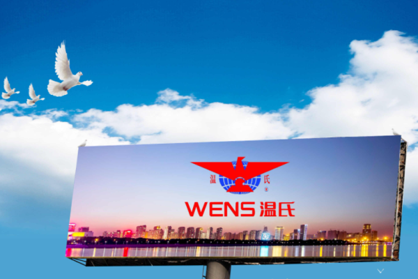 温氏股份：1月肉猪综合成本为7.8元/斤，近一年来各区域单位之间成本差异逐渐缩小