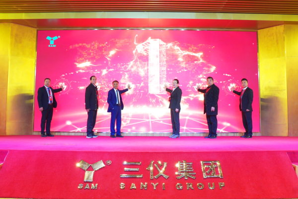 新起点 新机遇 新未来︱三仪集团全国“无霉7G”战略联盟成立暨生物脱霉新技术发布会圆满成功召开