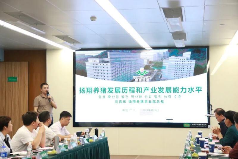 共商发展！韩国釜庆养猪农协会及养猪企业代表团来访