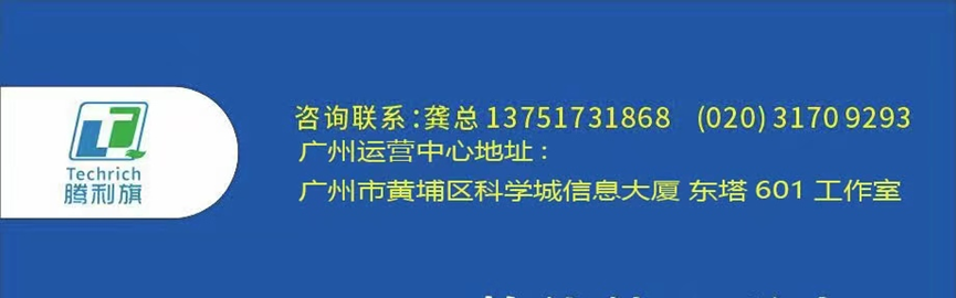 全球首款-初生乳猪肠道细胞的等渗营养液:腾力素Px让｛弱仔变強-强仔更强-全程增效｝的细胞营养学高新技术，液喂13天效果彰显！….