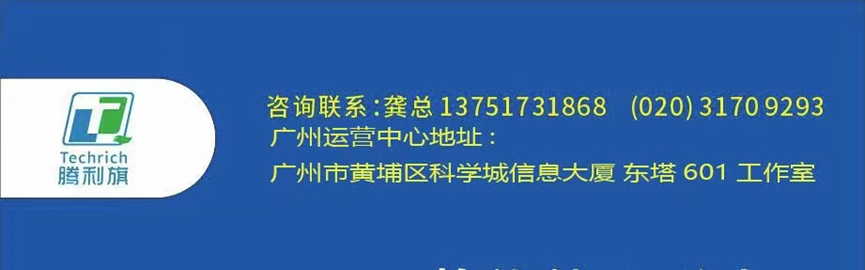 全球首款-初生乳猪肠道细胞的等渗营养液:腾力素Px让{弱仔变強-强仔更强-全程增效}的细胞营养学高新技术,液喂13天效果彰显!….