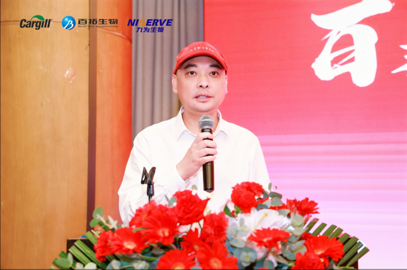 嘉吉与百拓九为战略签约，助力福建猪业走向“三高”！