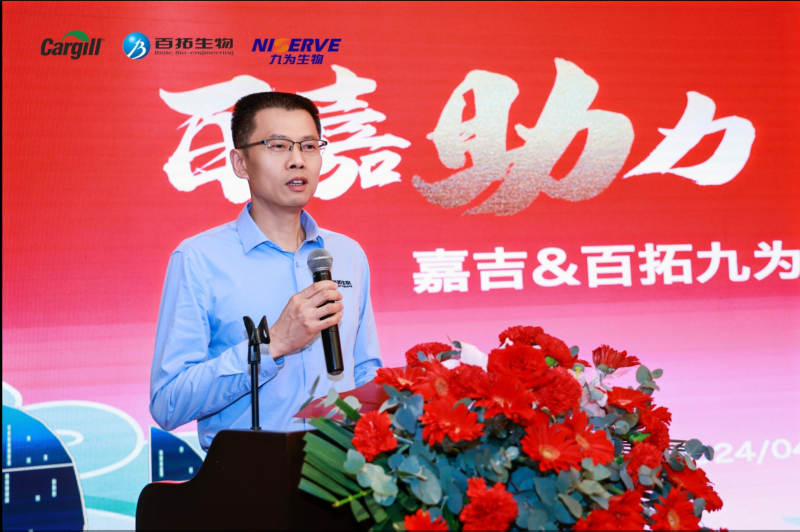 嘉吉与百拓九为战略签约，助力福建猪业走向“三高”！