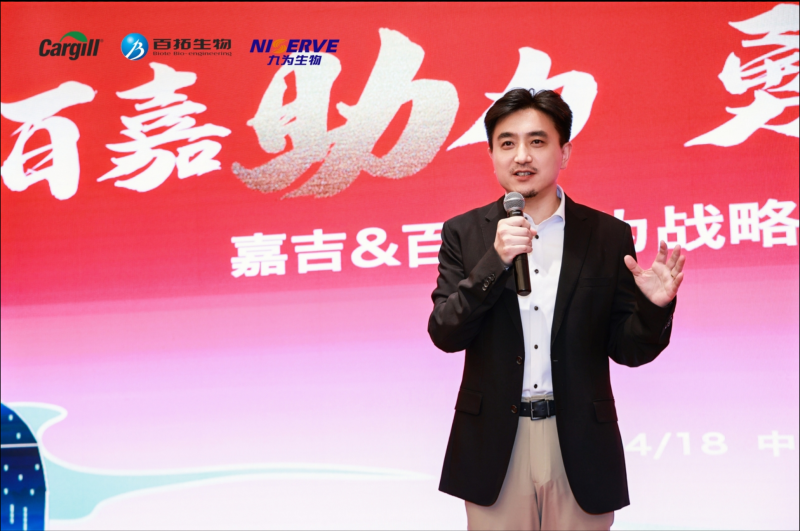 嘉吉与百拓九为战略签约，助力福建猪业走向“三高”！