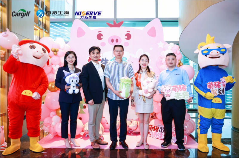 嘉吉与百拓九为战略签约，助力福建猪业走向“三高”！