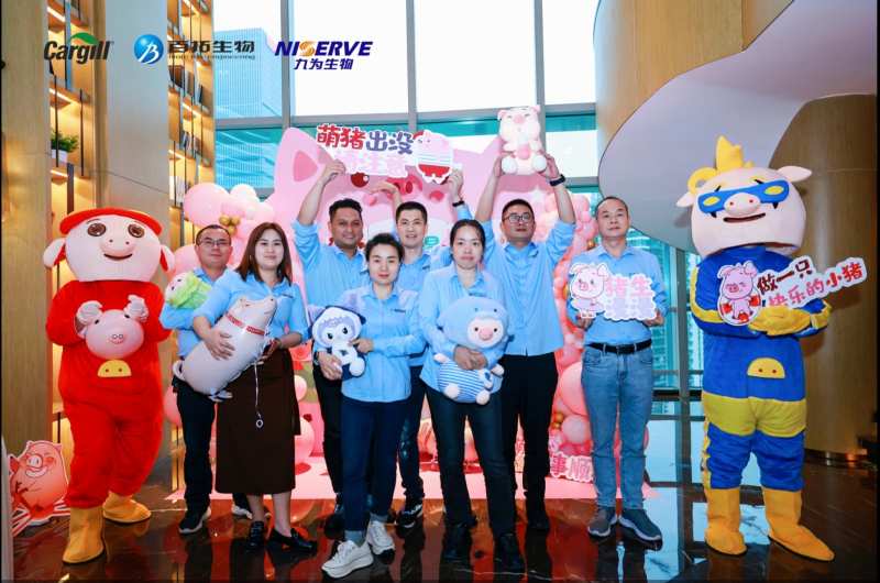 嘉吉与百拓九为战略签约，助力福建猪业走向“三高”！