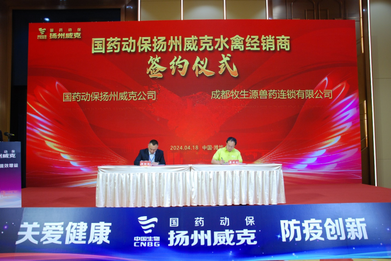 填补行业空白，国内首个鸭病毒性肝炎3型活疫苗在山东潍坊上市