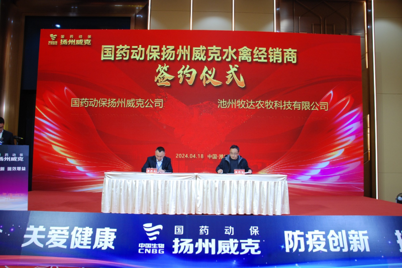 填补行业空白，国内首个鸭病毒性肝炎3型活疫苗在山东潍坊上市