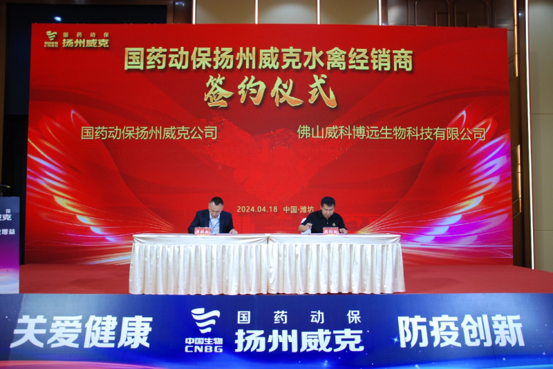 填补行业空白，国内首个鸭病毒性肝炎3型活疫苗在山东潍坊上市