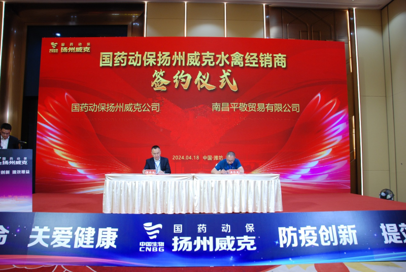 填补行业空白，国内首个鸭病毒性肝炎3型活疫苗在山东潍坊上市